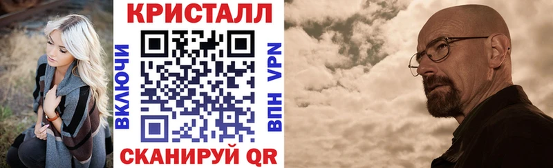 АМФ Premium  darknet Telegram  Чадан 