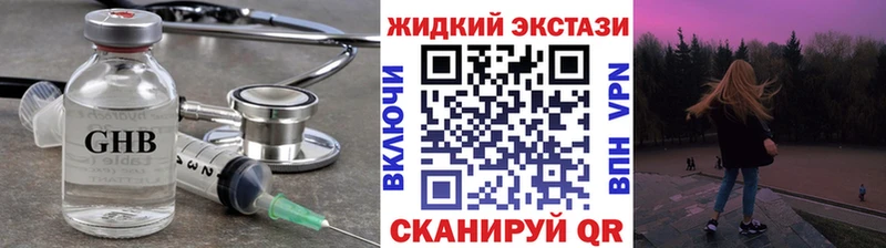 Бутират BDO 33%  магазин  наркотиков  Чадан 
