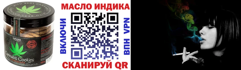 Еда ТГК марихуана  кракен маркетплейс  Чадан  что такое наркотик 