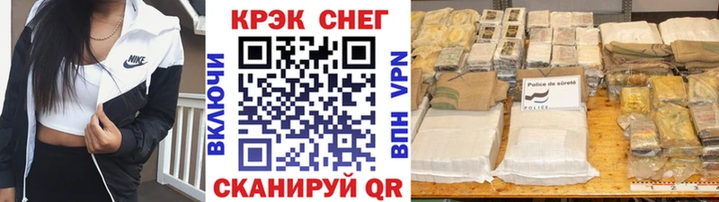 наркота  Чадан  COCAIN VHQ 