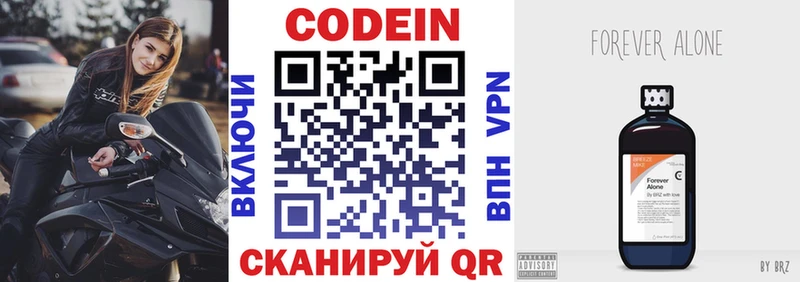 это Telegram  хочу наркоту  Чадан  Кодеиновый сироп Lean напиток Lean (лин) 