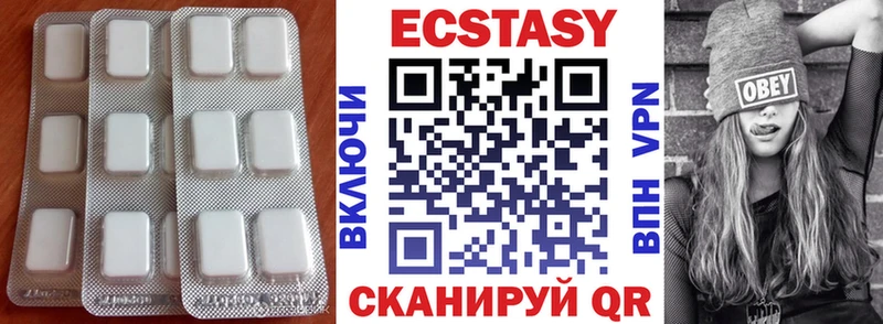 ЭКСТАЗИ 280 MDMA  omg рабочий сайт  Чадан 