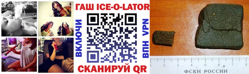 Гашиш Изолятор Чадан