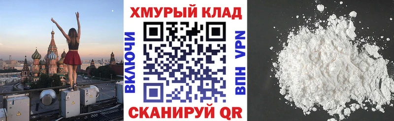 купить   Чадан  дарк нет официальный сайт  Героин белый 
