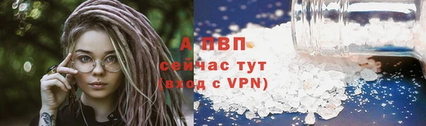 кристаллы Надым