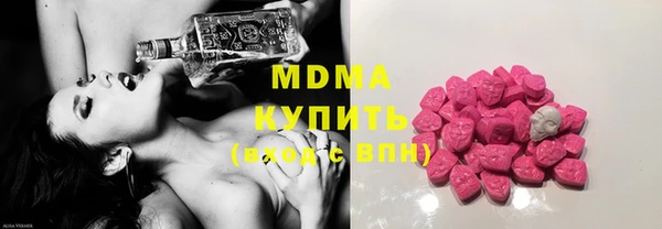 мдма Алексин