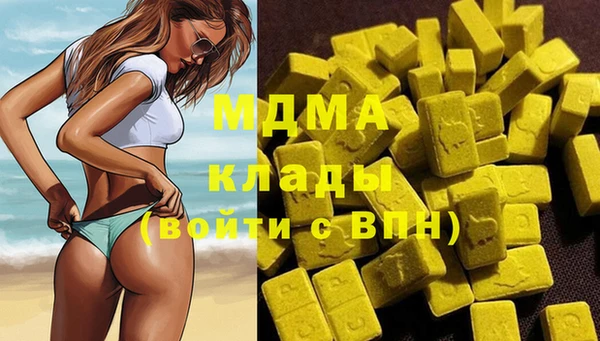 мдма Алексин