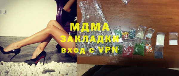 герыч Навашино