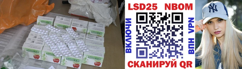 ЛСД экстази кислота  купить  сайты  Чадан 