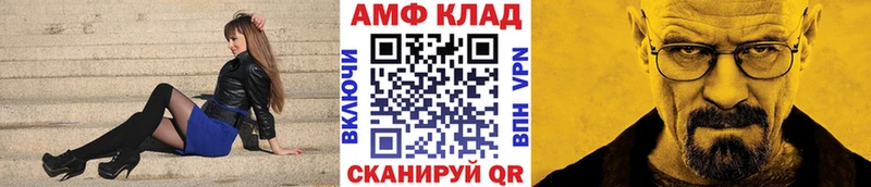 Первитин витя Чадан