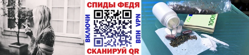 площадка официальный сайт Чадан Первитин мет