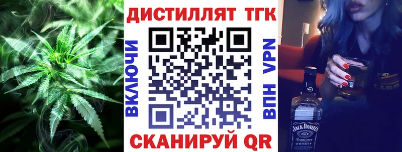 наркошоп Чадан omg маркетплейс Дистиллят ТГК Wax